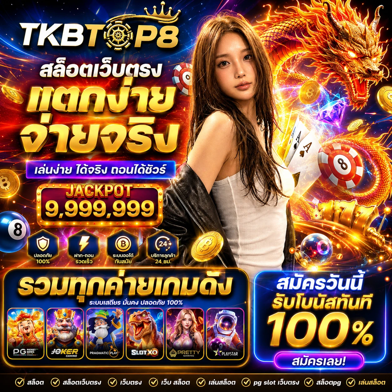 tkbtop8okspin.store